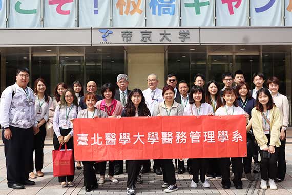台北医学大学の一行が板橋キャンパスを見学しました