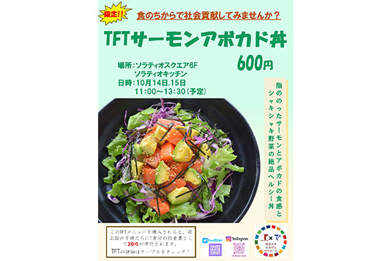 当日の様子03