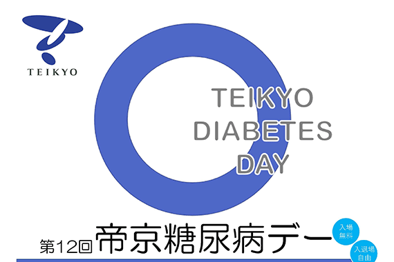 イベント
