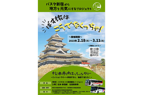 当日の様子_01