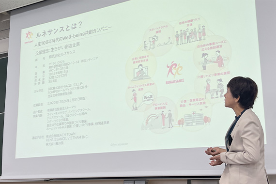 Faculty of Economics held a special lecture featuring the CEO of Renaissance Co., Ltd.