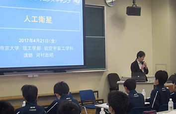 当日の様子01