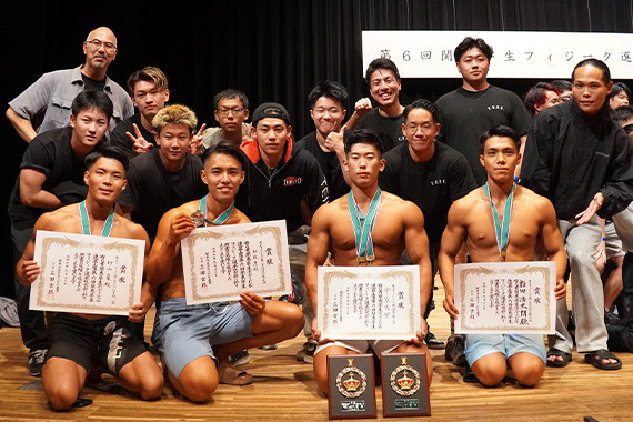 バーベルクラブの学生が第6回関東学生フィジーク選手権大会で優勝しました