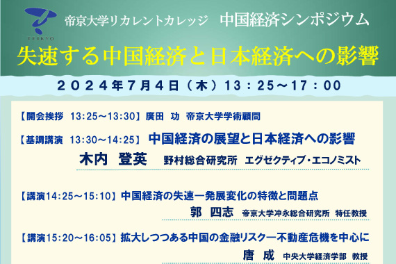 イベント