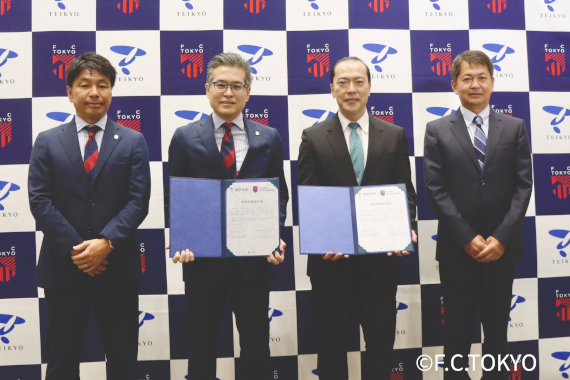Kicking Off a Winning Partnership: Teikyo University Teams Up with FC Tokyo to Revolutionize Sports Medicine