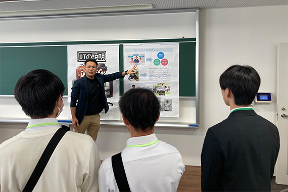 学科説明
