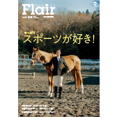 Flair No. 126