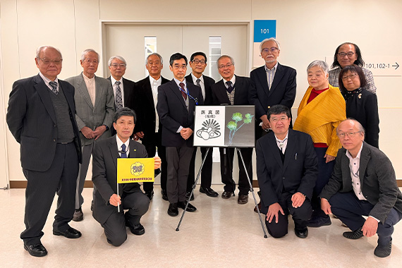 帝京大学医真菌研究センターが東京都小学校理科教育研究会OB会研修会を実施しました