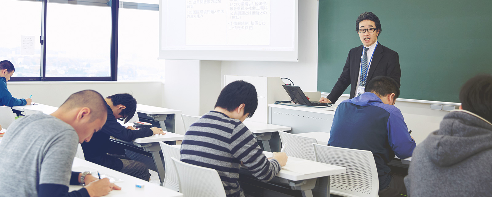 国際経済学科 帝京大学