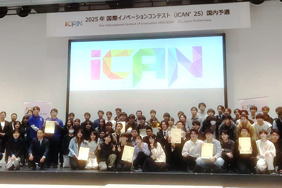 本学の学生チームが国際イノベーションコンテストの世界大会代表に選抜されました