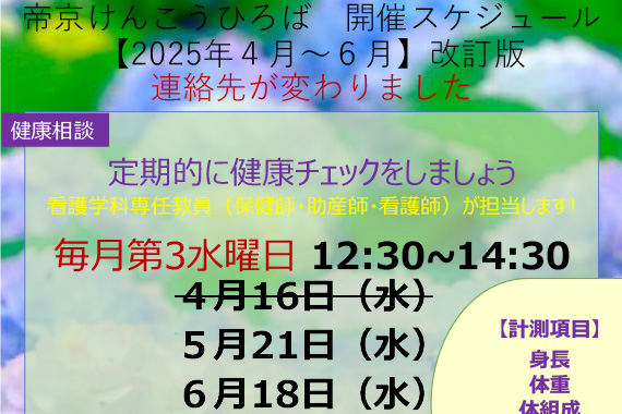 ホーム