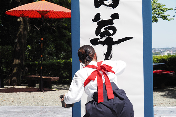 書道部が京王百草園にて書道パフォーマンスを披露しました