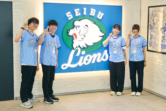 埼玉西武ライオンズインターンシップを実施しました