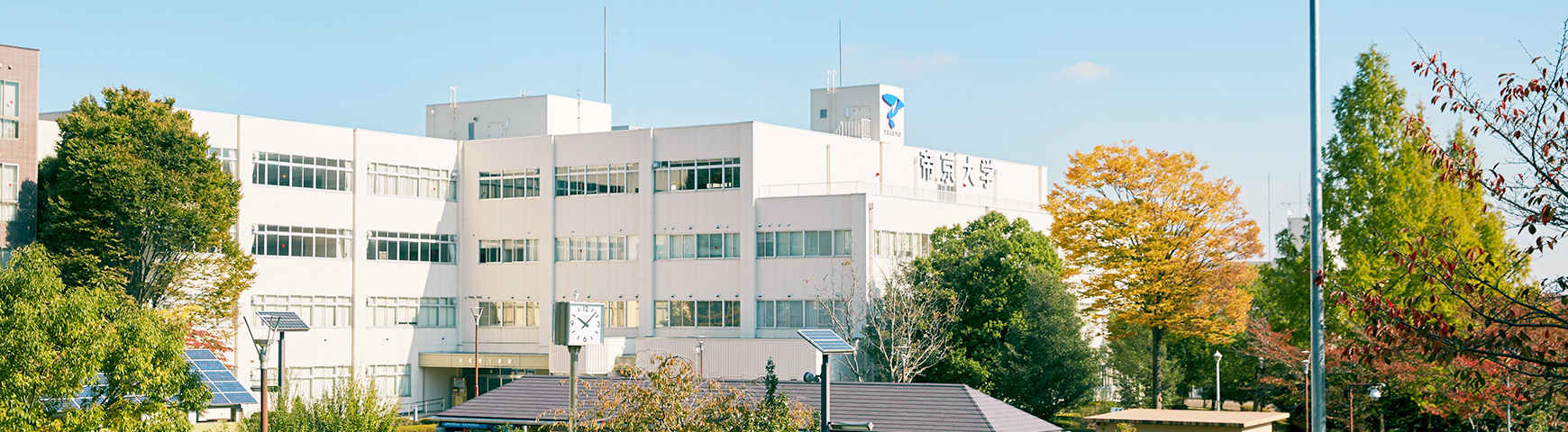 Utsunomiya Open Campus