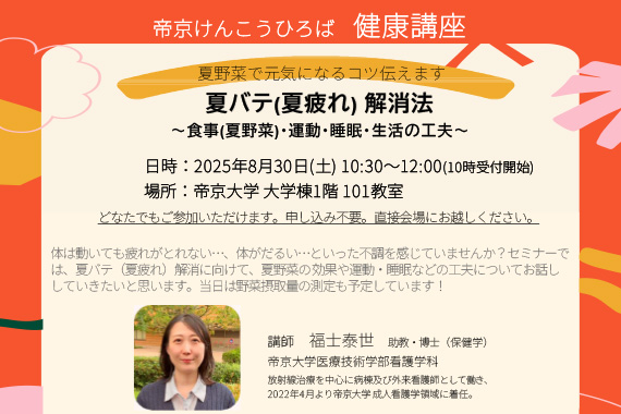 ホーム