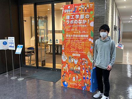 2020理工展参加