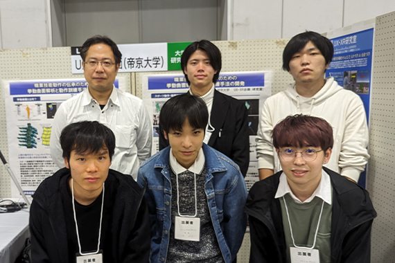 理工学部UX・XR研究室がものづくり企業展示・商談会2023に出展しました