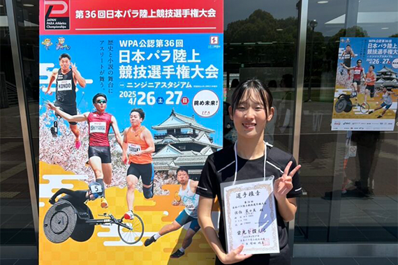 第36回日本パラ陸上競技選手権大会に出場した法学部の学生が100mおよび200m（T35）で優勝しました