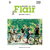 Flair107号