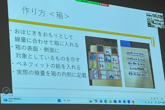 当日の様子01