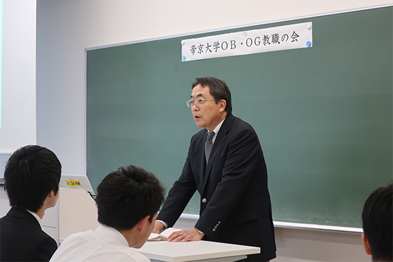 帝京大学OB・OG教職の会03