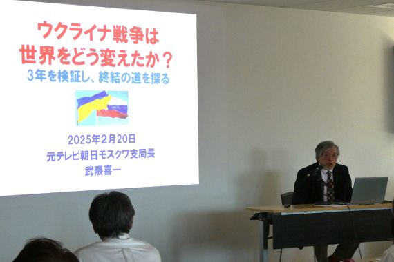 帝京大学リカレントカレッジ「米国の新政権と今後の国際情勢」を実施しました