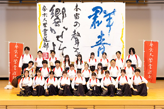 書道部が第30回全日本高校・大学生書道展で団体7位、部員が大賞を受賞しました