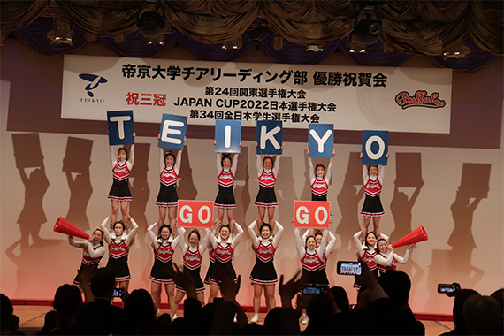 チアリーディング部の優勝祝賀会を行いました