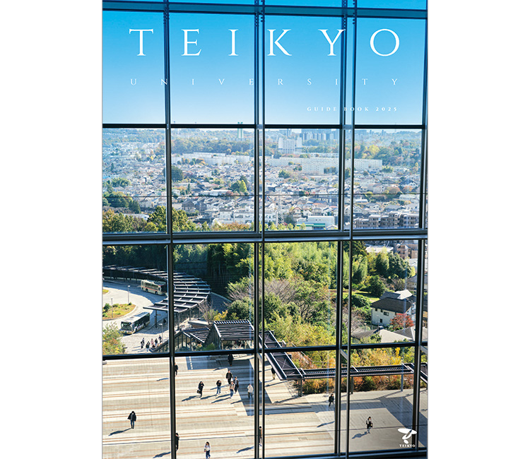 TEIKYO UNIVERSITY GUIDE BOOK