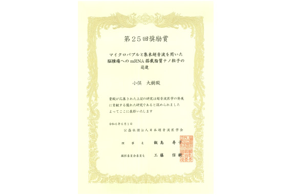 当日の様子03