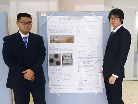 2017日本機械学会栃木
ブロック研究交流会ポスター発表01