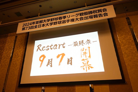 当日の様子06