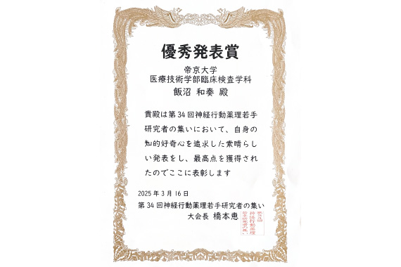 当日の様子03
