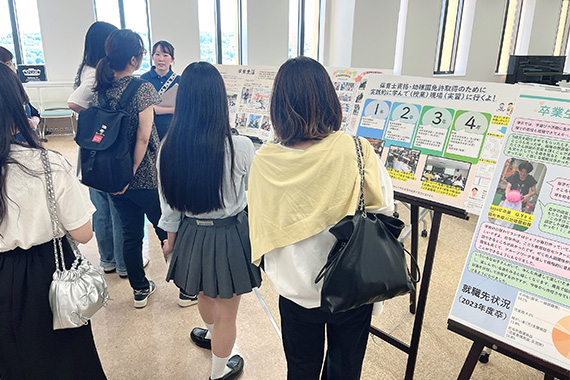 学科別体験型イベント