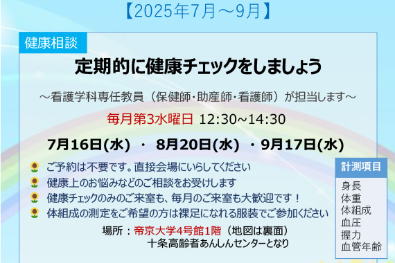 ホーム
