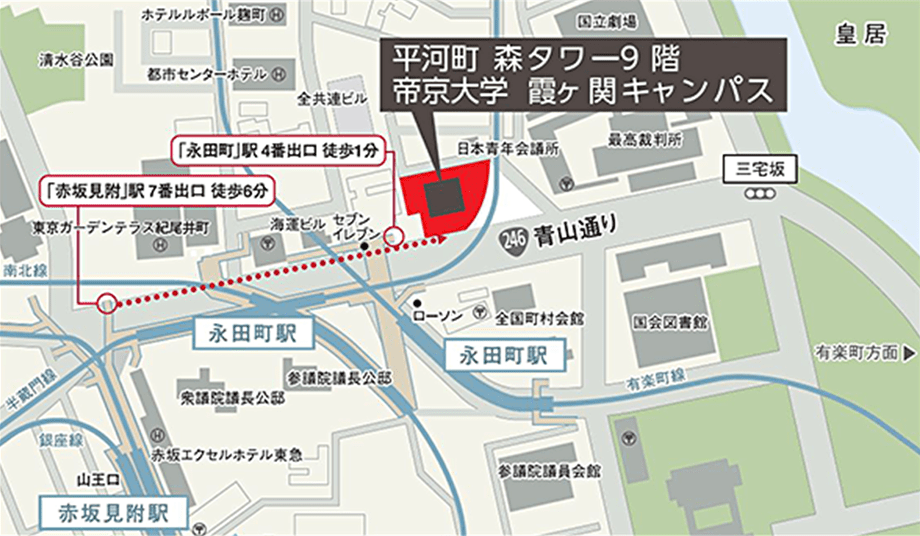 霞ヶ関キャンパス：地図