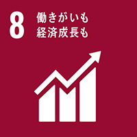 8 働きがいも経済成長も