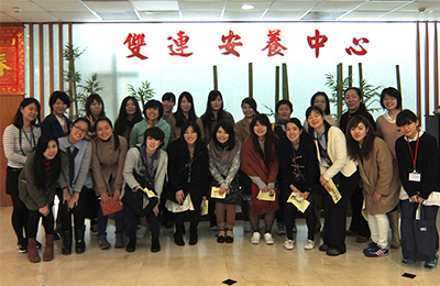 Taipei Medical University Exchange Program