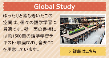 Global Study