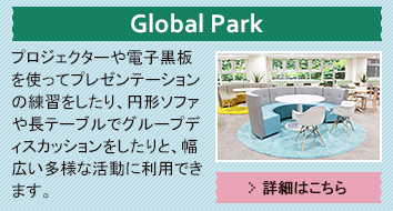 Global Park