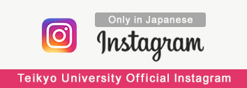 Teikyo University Official Instagram