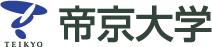 帝京大学