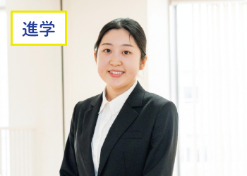 編入学者メッセージ
