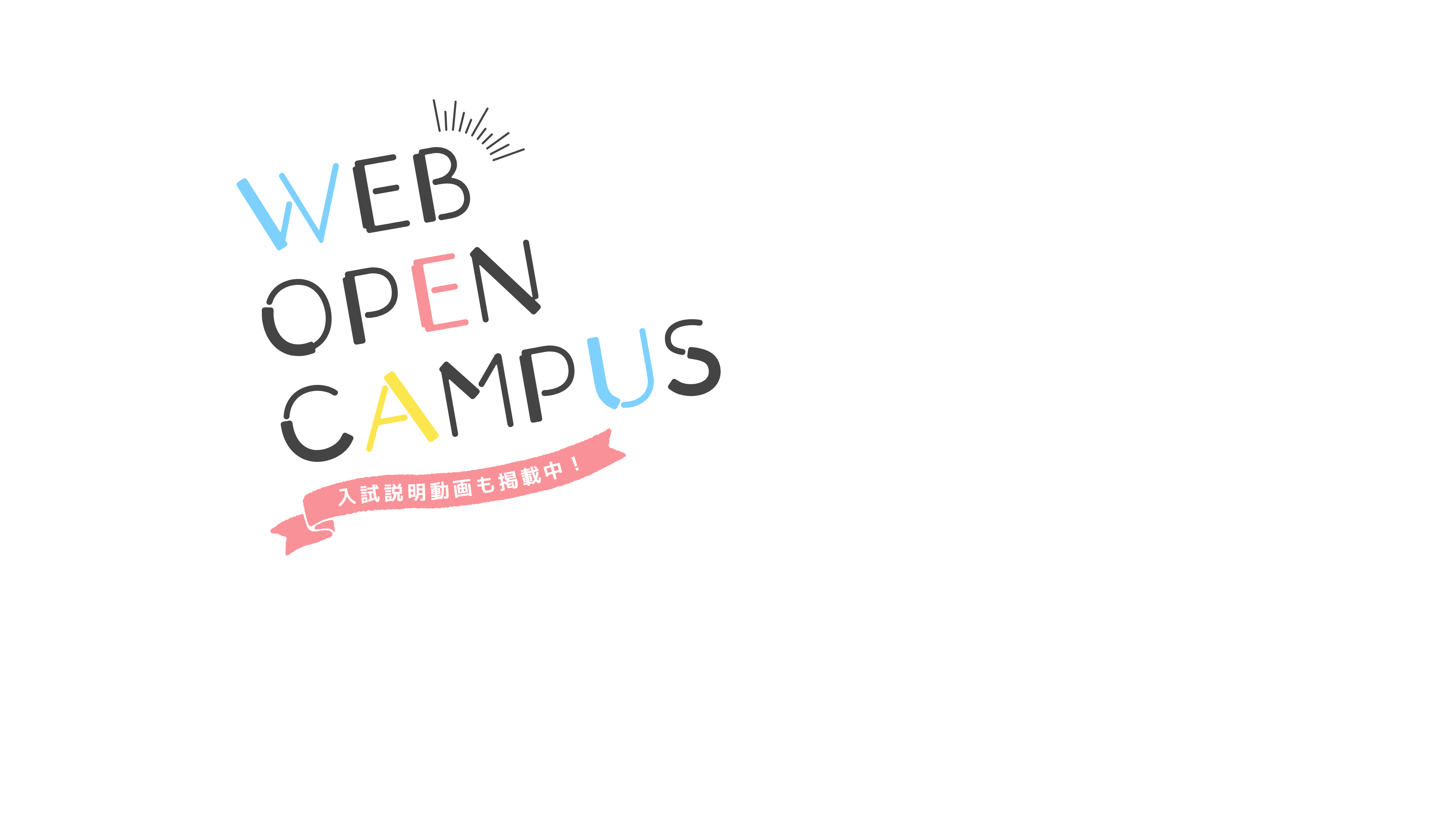 WEB OPEN CAMPUS